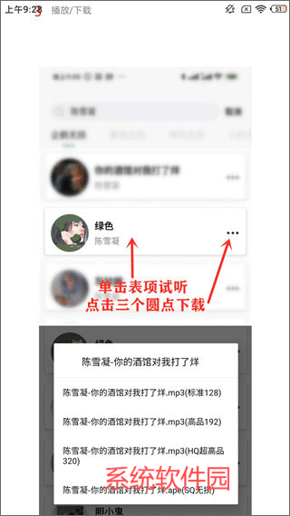 小橘音樂