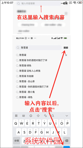 小橘音樂