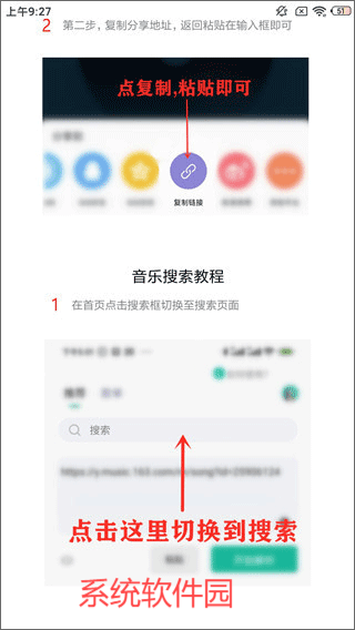 小橘音樂