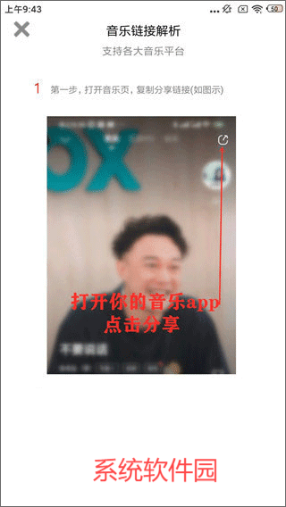 小橘音樂