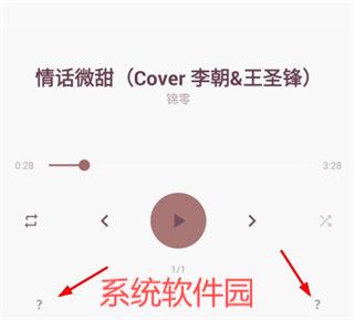 黑色音樂播放器