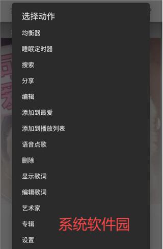 黑色音樂播放器