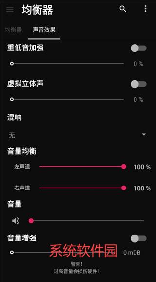 黑色音樂播放器