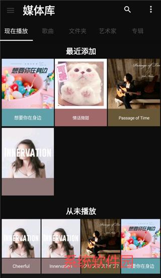 黑色音樂播放器