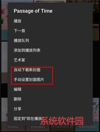 黑色音樂播放器