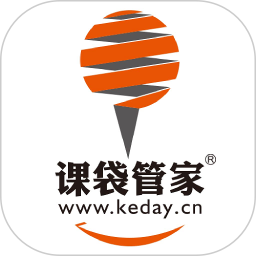 課袋管家