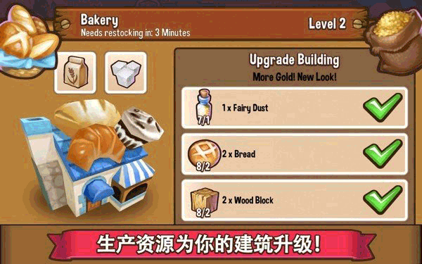 冒險小鎮最新版