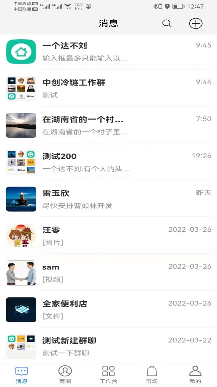 愛海鍛煉記錄