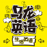 烏龍英語(yǔ)