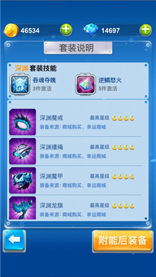 全民飛機大戰十周年版
