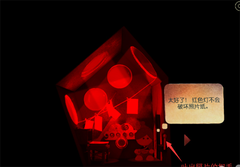 爺爺的城市免費版
