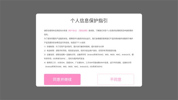 完蛋!我被美女包圍了!(內附兌換碼)