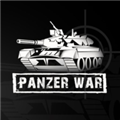 PanzerWar裝甲紛爭聯機版