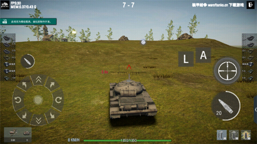 PanzerWar裝甲紛爭聯機版