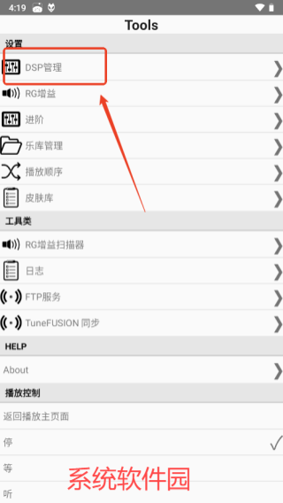 foobar2000