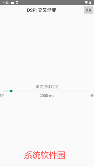 foobar2000