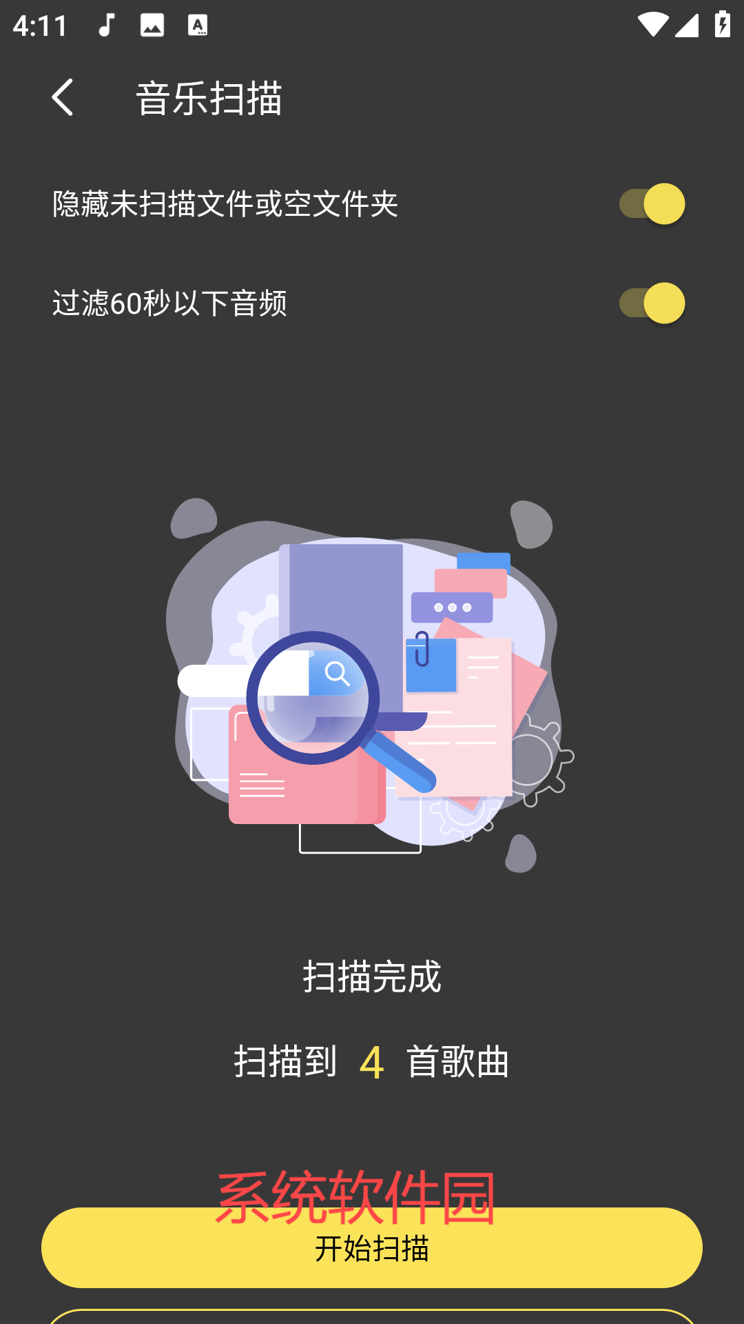 檸樂