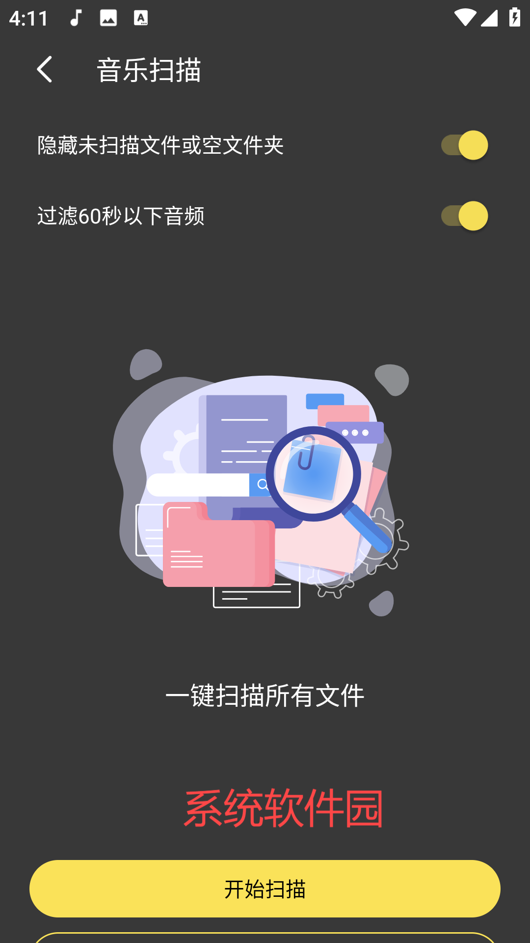 檸樂
