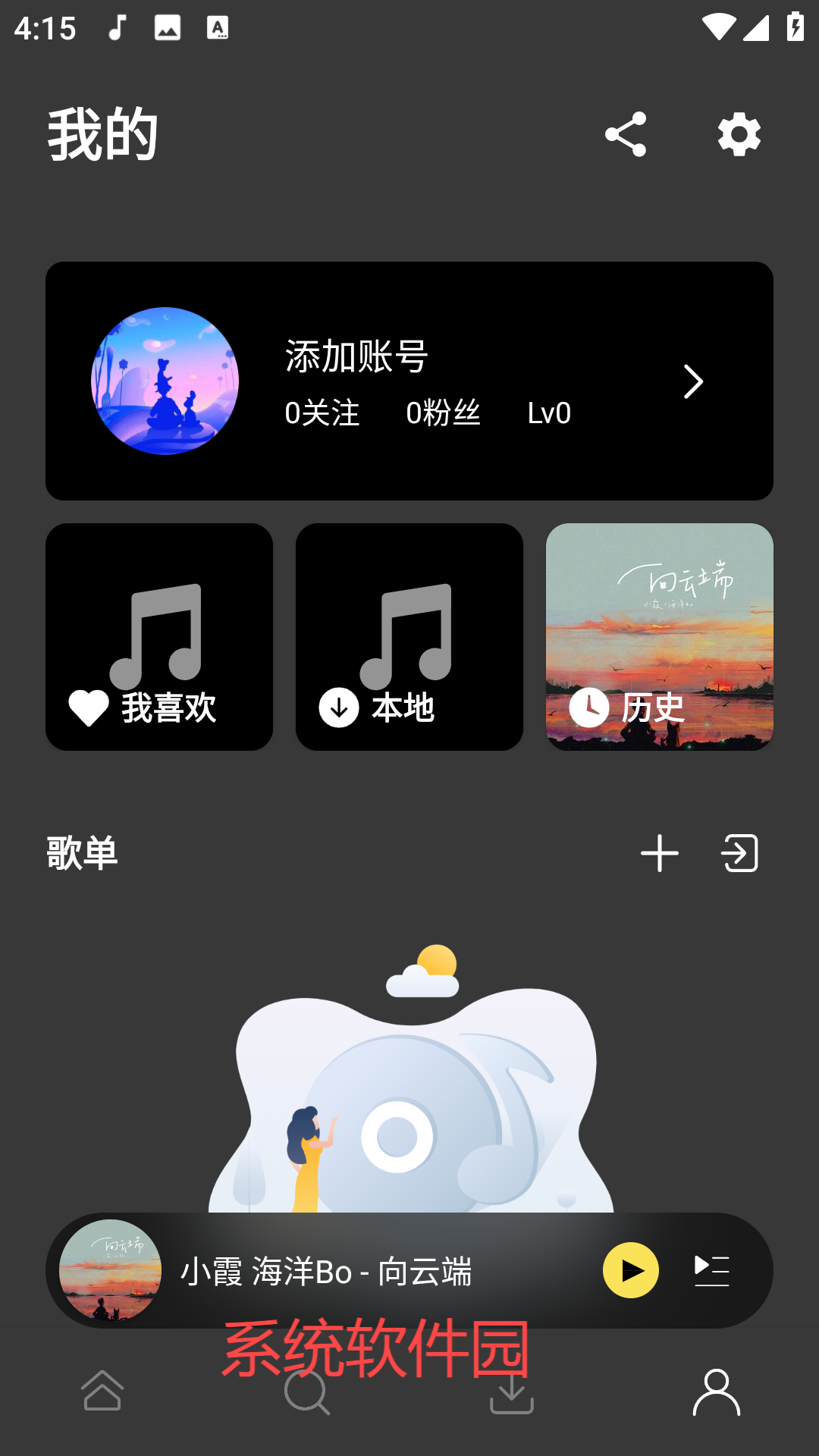 檸樂