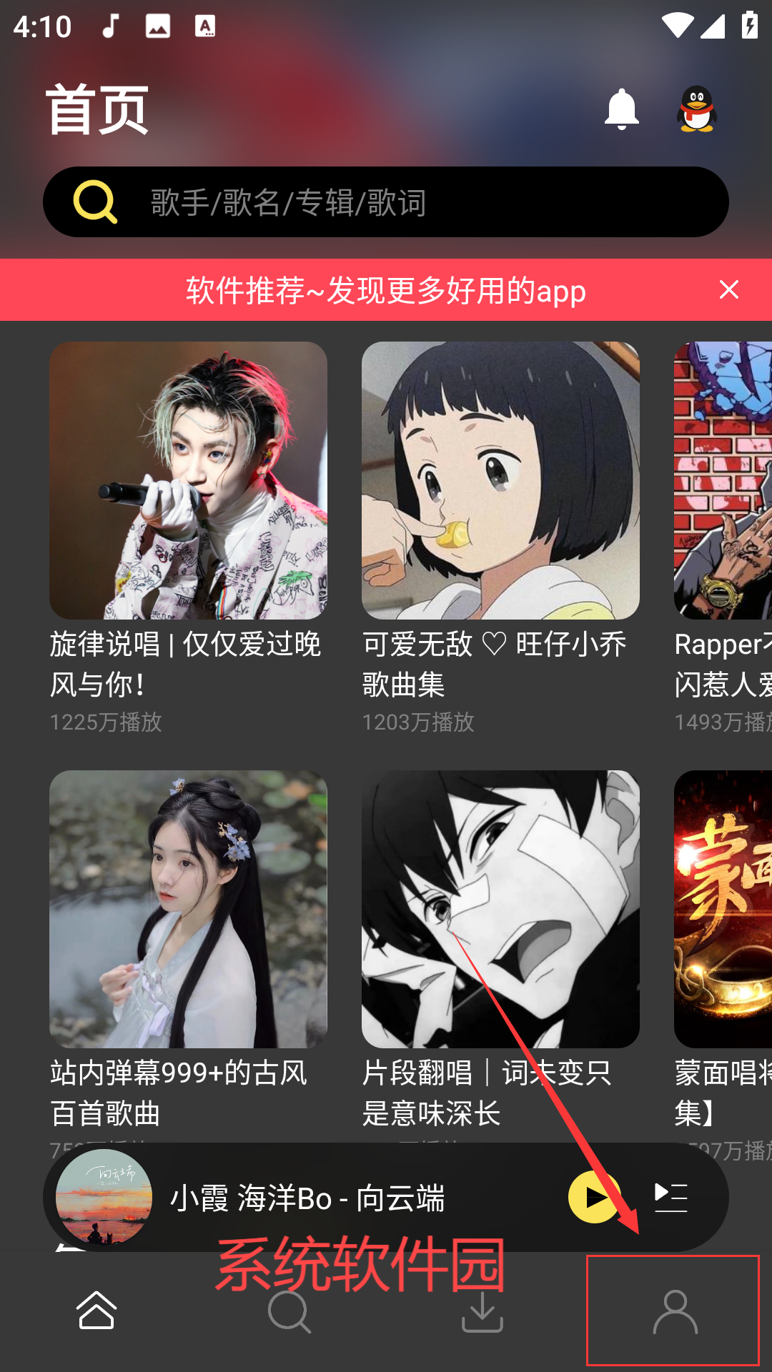 檸樂