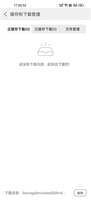 高速瀏覽器app手機版