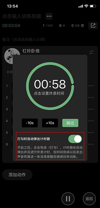 訓記