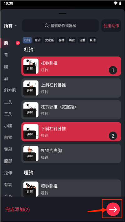 開(kāi)練