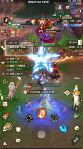 完美世界:諸神之戰(內附攻略大全)