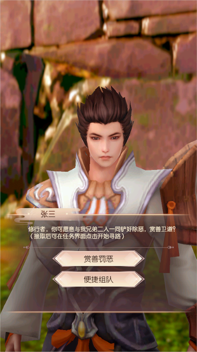 完美世界:諸神之戰(內附攻略大全)