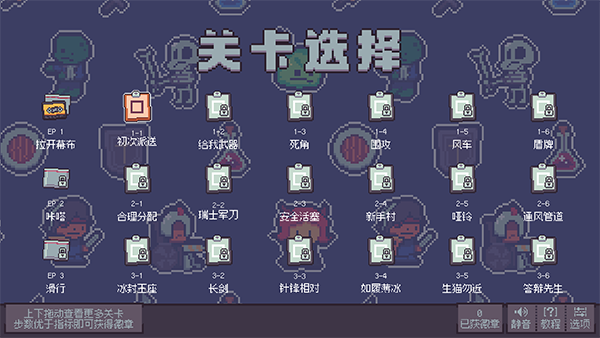 我在療養院送人上西天免安裝版