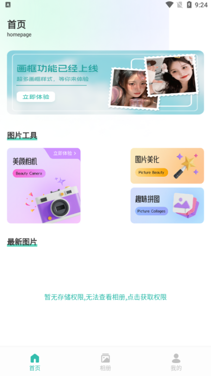 Fansly相機