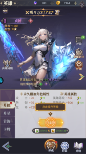 永夜降臨:復蘇安卓版