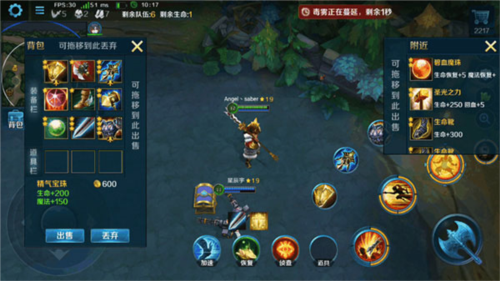 英魂之刃(內附攻略大全)