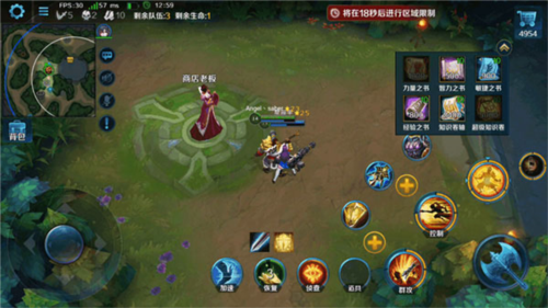 英魂之刃(內附攻略大全)
