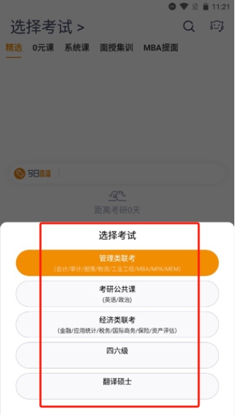 樂學(xué)喵官網(wǎng)版