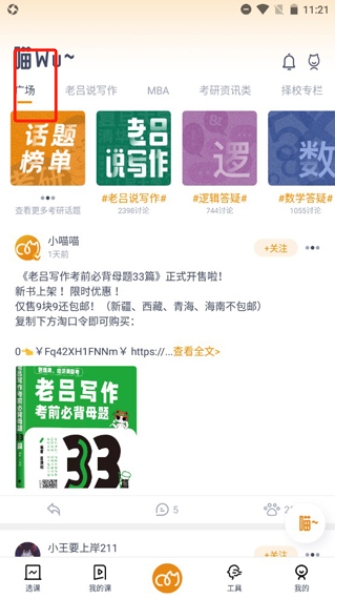 樂學(xué)喵官網(wǎng)版
