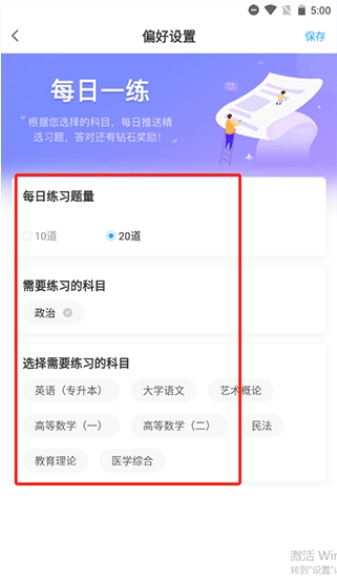 美好明天課堂