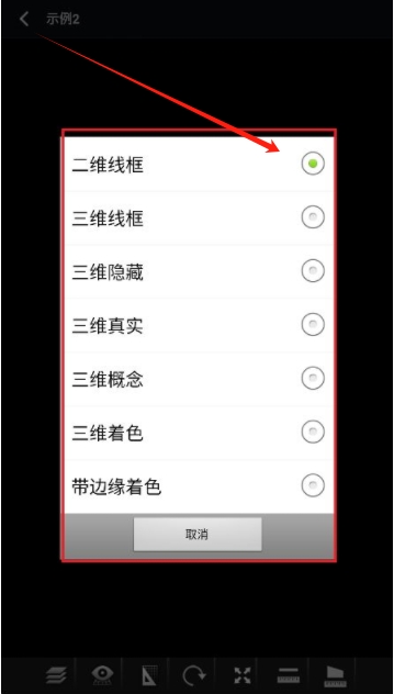 CAD萬(wàn)能看圖王