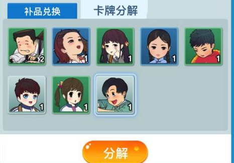 如何開除多余的學(xué)生?1