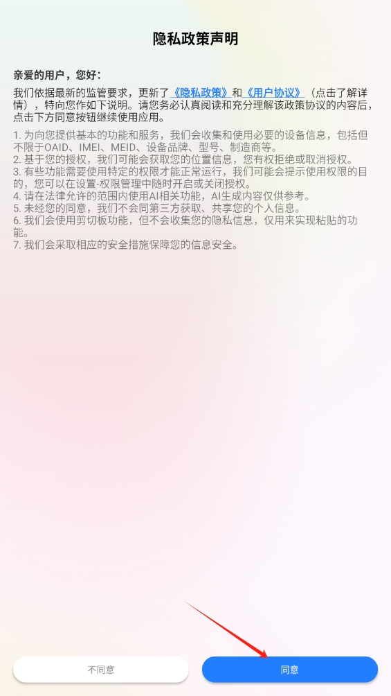 AI寫作生成器