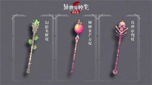 異世界轉生模擬器2漢化版