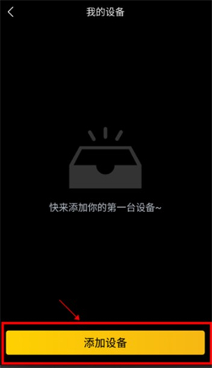 跑跑app安卓版