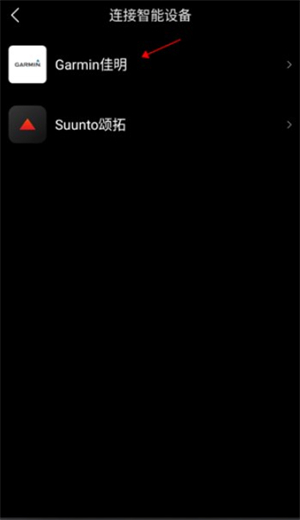 跑跑app安卓版