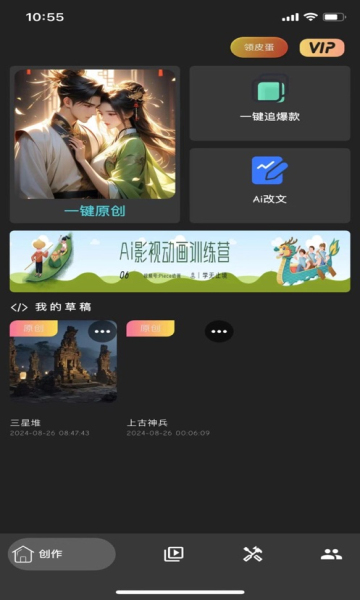 皮皮推文piece動(dòng)畫