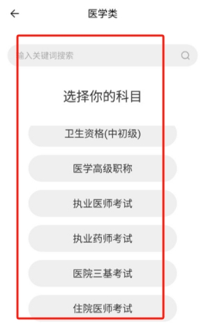 題多多app