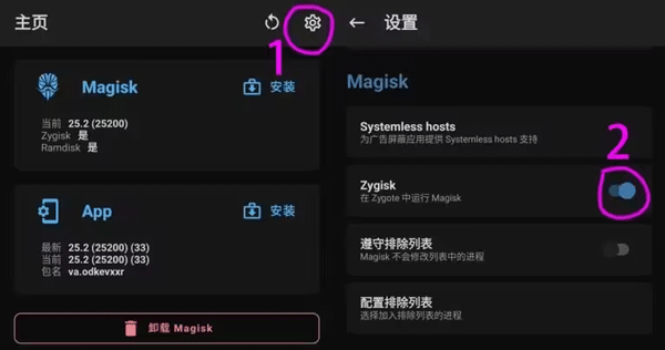 LSP框架去除