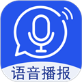 超強語音輸入法
