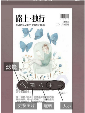 簡拼