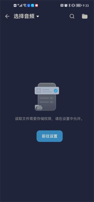 AudioEditor(音頻剪輯工具)