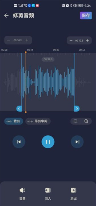 AudioEditor(音頻剪輯工具)